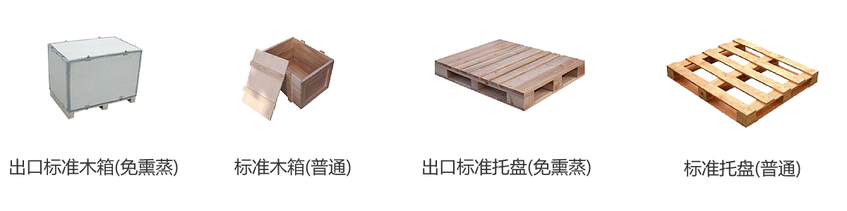 好運(yùn)吉通供應(yīng)鏈包裝服務(wù)