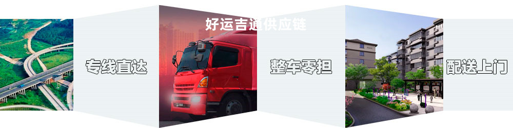 太倉(cāng)到榆林物流專線